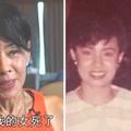 【影片】 周潤發老婆親自揭開多年無子真相「我女兒死了」，他們已經決定死後也要為女兒做偉大的事！