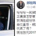 郎祖筠打臉「何家正黃旗」，「真正皇族」出現狠踩貝勒爺：還當自己貴族嗎？