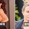 有無保養40歲見真章！好萊塢10位「視覺年齡20幾歲」+ 10位「看起來像葡萄乾」明星