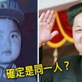 金正恩過神秘34歲生日，慶生曝光童年照片「肥嘟嘟臉配大眼」兒時玩伴透露他真面目！