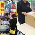 去日本放心掃貨吧！　大包小包買完直接幫你寄回台灣　「國際空手觀光」服務這樣用