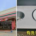 韓媒列出「日本超商7大優點」爆羨慕，台網友：看完更愛台灣...「創意藍色發明」讓日本人驚艷：跪求引進！