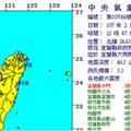 宜蘭也開始震！5.3級「上下震」連台北都聽到地殼聲音！