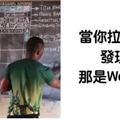 非洲老師挑戰沒電腦上資訊課！　在黑板上徒手「畫Word」...網友看了卻超生氣