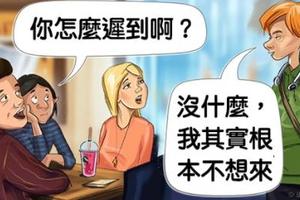 13張「如果我們的世界完全沒有謊言…」插畫，人人都說真話的世界你確定可以接受嗎？