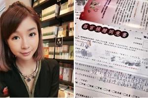 正妹禮儀師協助18歲大體換床發現「他異常的軟」，「全身能捐的都捐了」讓她受震撼下了這個決定！