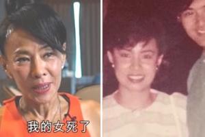 【影片】 周潤發老婆親自揭開多年無子真相「我女兒死了」，他們已經決定死後也要為女兒做偉大的事！