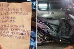 車改太帥也有罪？鄰居媽留言「我兒子看到會想買」叫他搬家，紙條讓網友傻眼「最狂地方媽媽」！