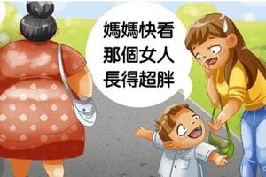 台灣父母養出「草莓族」的原因！6個「很多父母都不以為意，結果害了孩子」的錯誤行為