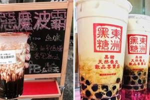 5間美味到「太欠喝」的特色台灣珍珠奶茶　號稱「南台灣第一」的必去嘗鮮