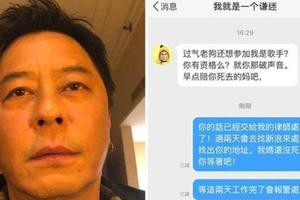 王傑拒上《歌手》被網友辱罵「你媽被我X死！」　他隔天刪光所有文章：我對得起自己