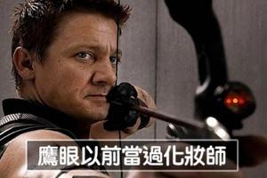 23個「世界級大明星」不為人知的秘密　JK羅琳成名前當過小秘書