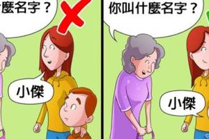 10個「不想讓小孩長大後恨你的話」爸媽千萬不該做的事，不要和孩子當好朋友！