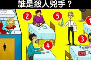 12個「以為很簡單，想到最後頭腦會炸掉」的智力謎題