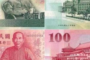 「新新台幣設計」選出了冠軍！　4張拼在一起出現台灣　網讚：美到不行