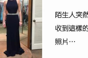 正妹想問閨蜜意見　照片卻傳錯給陌生人　收到回覆的那一刻她笑翻了